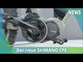 Der neue Motor Shimano EP8 2021 - Interview | Elektrofahrrad24 NEWS