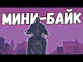 Как собрать мини байк и не умереть  • Прохождение 7 days to die альфа 18.4 #3/20