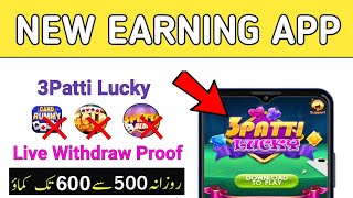 New Rummy 3 Patti Lucky Earning App Withdraw Easypaise 3 Patti Blue, Card Rummy Ludo Teen Patti Gold screenshot 4