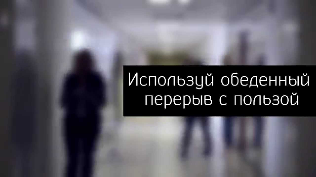 Офисные правила Grand Toys