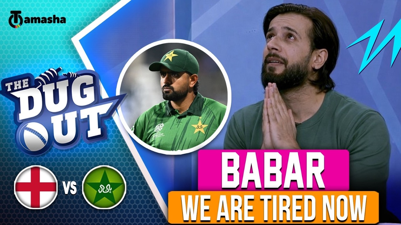 Babar, We Are Tired Now | Dugout | PAK vs ENG | T20 WC 2026 | Tamasha Sports