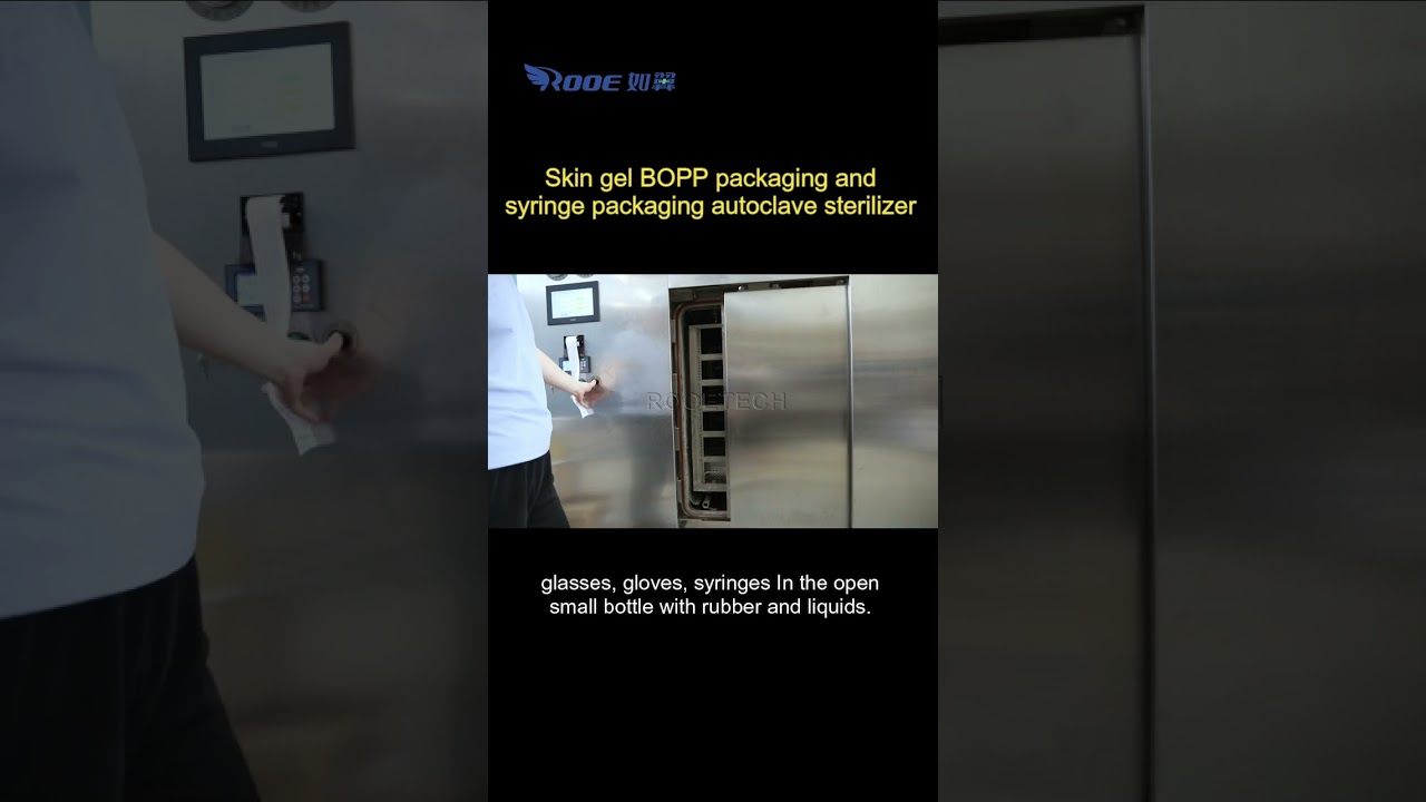 Pharmaceutical Industry Gel Dressing and Pre-filled Products Ventilated Sterilizer