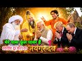 #जयगुरुदेव मेरे पास सब दुख को दूर करने का मसाला है मुझे पावर मिला है #jaygurudev #jaigurudev 