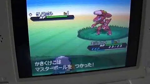 تحميل ポケモンbw2アルセウス入手方法