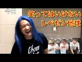 笑ってはいけないレペゼン地球【ノンラビ】
