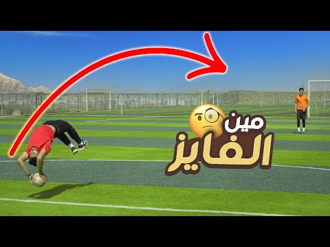 إنتقام باركوري ضد بشار عربي تحدي