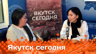 «Якутск сегодня»  (17.04.24)