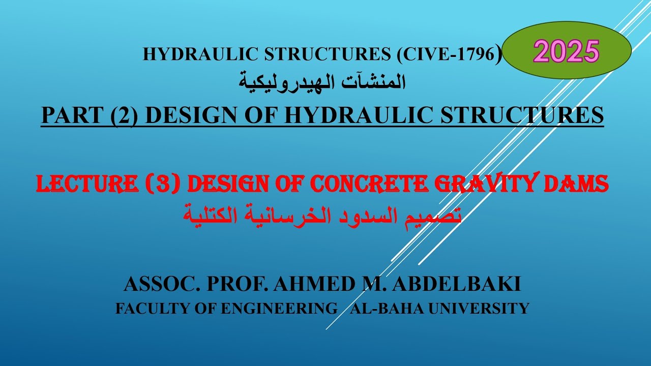 Part 2 Lecture 3 Design of Concrete Gravity Dams - YouTube