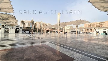 058 – Al–Mujadilah  She That Disputeth  – سورة المجادلة ~ Saud Al – Shuraim