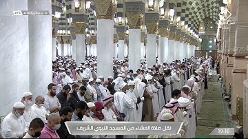 عشاء الثلاثاء | للشيخ عبدالباري الثبيتي 25-4-1443هـ  | من سورة يونس