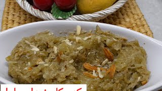 how to make pumpkin halwa/کدو کا حلوا بنانے کا آسان طریقہ