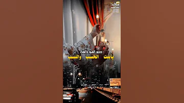 شاهدو وسمعو البنت لما يخطبوها الفنان علي الحزورة 