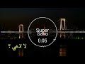 مي قنا قنا مترجم عربي