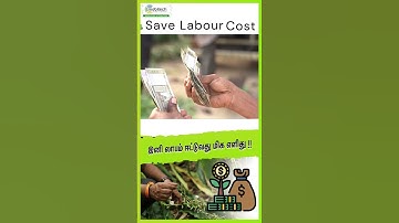 இனி லாபம் ஈட்டுவது மிக எளிது!! #smartfarming #farming #agrifuture #agriculture #irrigation #mobitech