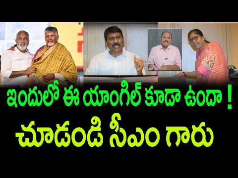 Crucial turn in the issue between Chandragiri MLA Pulivarthi Nani- BJP Purushottam Naidu | AP PRIDE