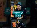 من افضل الكتب الي ممكن تقراها كتب دوباميكافين تطوير الذات Influencer Freelancing من افضل الكتب الي ممكن تقراها كتب دوباميكافين تطوير الذات Influencer Freelancing