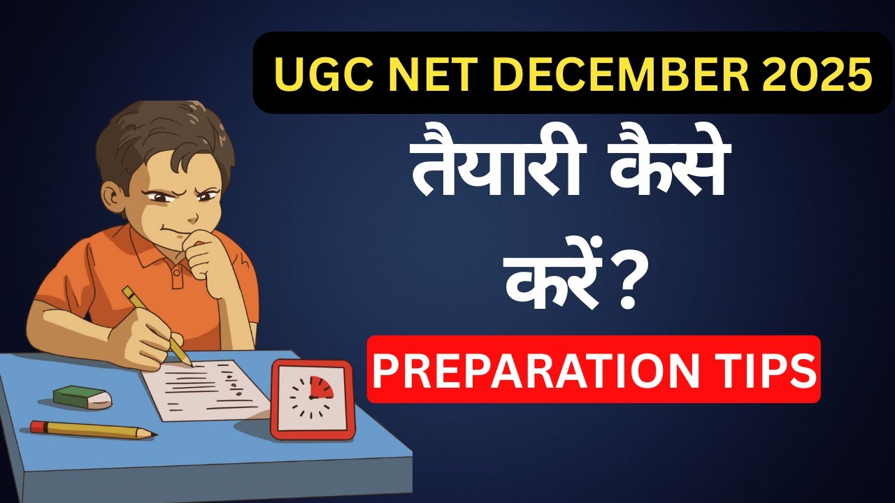 Preparation Tips for UGC NET December 2025 | Crack UGC NET Political ...