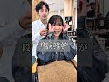 【”おばちゃん”ぽくなって来てるから】#大阪美容室 #美容室 #40代ショート # #ショートボブ #ショートカット #50代 #似合わせカット#白髪染め #ショートヘア#50代ショート #美容院