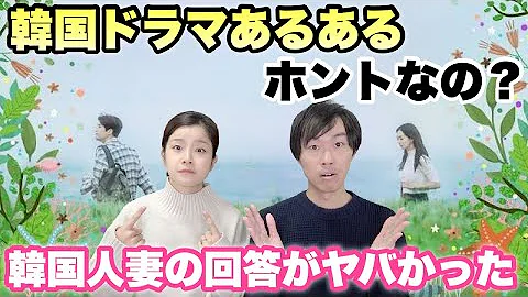韓国あるある