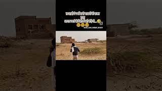 जनगणना स्पेशल #motivation #educaton #census