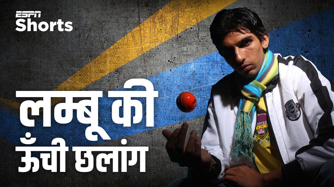 लेंथ की थोड़ी हेरा फेरी में ईशांत शर्मा की बदली तक़दीर!