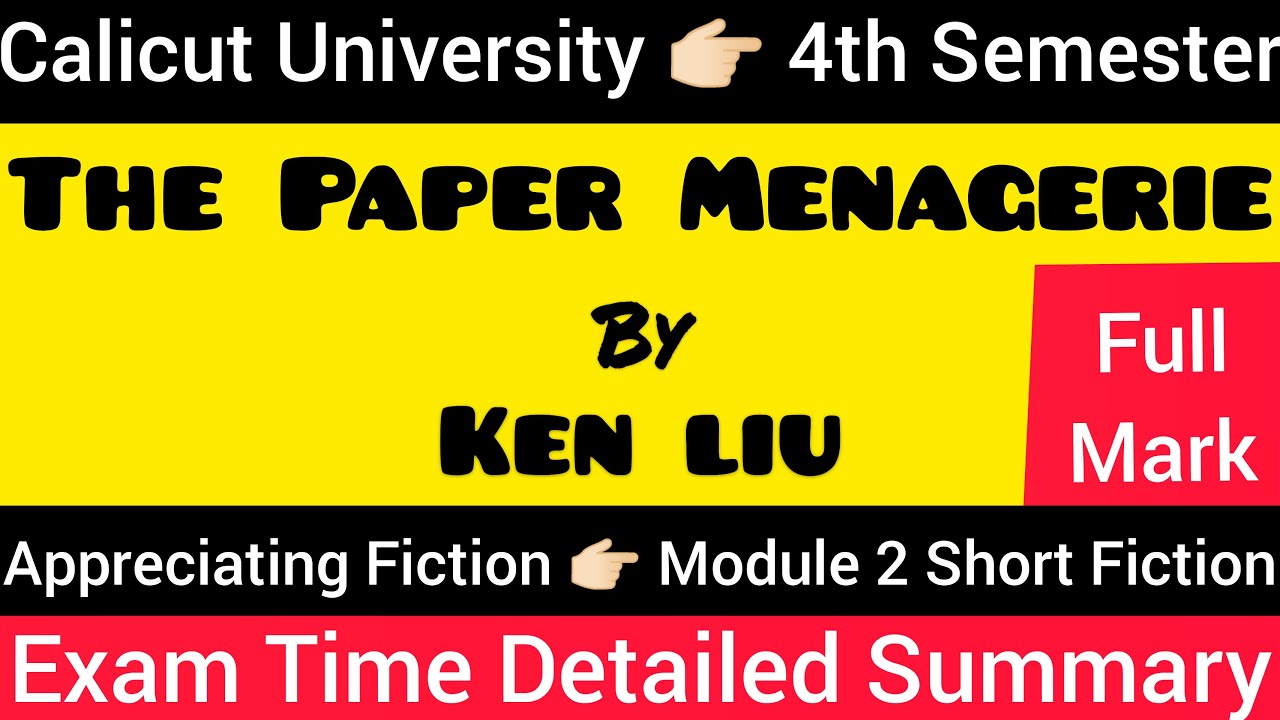 THE PAPER MENAGERIE 👉🏻| Ken Liu |  SUMMARY MALAYALAM 💯 #APPRECIATINGFICTION #CALICUTUNIVERSITY #sem4