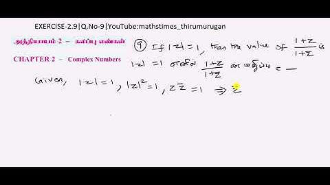 class 12|Exercise 2.9|Q.no-9|