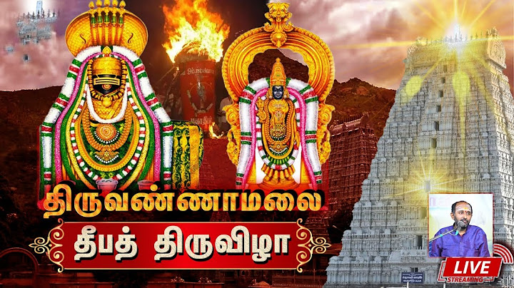 🔴LIVE:Tiruvannamalai Karthigai Deepam 2024 | கார்த்திகை தீபம் | Tiruvannamalai Maha Deepam