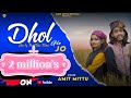 Dhol gle jo  full  amit mittu  jkb  frontline films  master  new pahadi song 2021