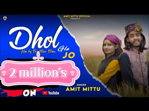 DHOL GLE JO  FULL VIDEO  AMIT MITTU  JKB  FRONTLINE FILMS  MASTER  NEW PAHADI SONG 2021