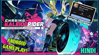 CHASING KALEIDORIDER Early Access Launched | Download Now | Gameplay | Hindi | screenshot 1