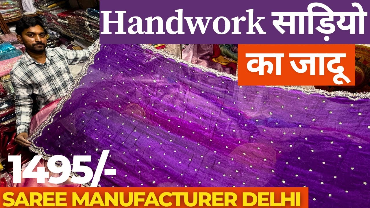 Wedding Special Sarees Collection | Handwork Sarees New Designing 2026 | Saree Wholesaler Delhi. 