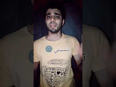 عصام صاصا عاشق الموت