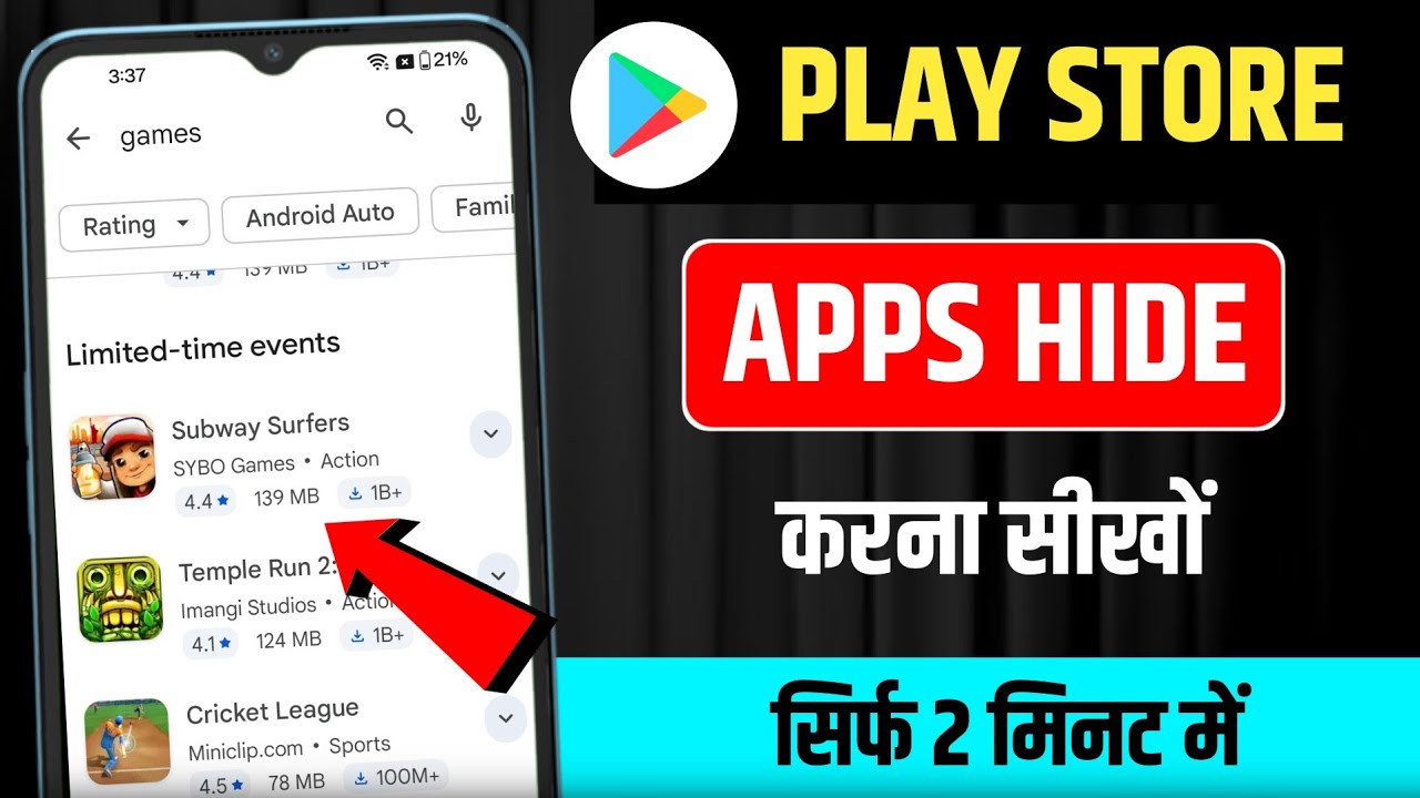 Play Store Me App Kaise Hide Kare | Play Store Hidden Apps Trick ...
