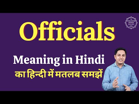 Officials Meaning In Hindi | Officials Ka Matlab Kya Hota Hai | English Vocabulary Words