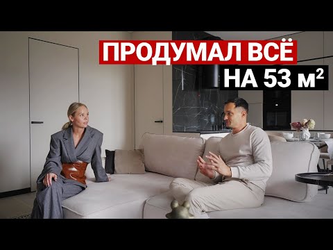 РАБОЧИЕ ЛАЙФХАКИ КАК СОКРАТИТЬ ЦЕНУ РЕМОНТА. Обзор современной квартиры 53 м | Дизайн интерьера