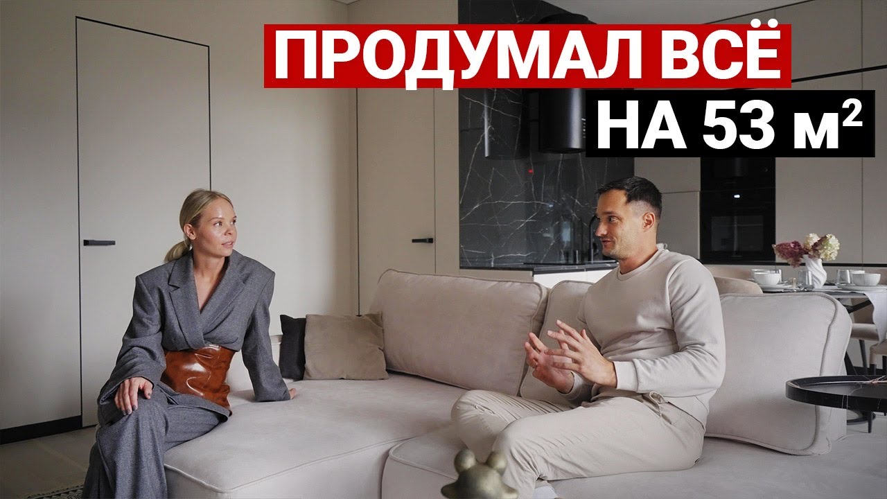 Смотреть видео