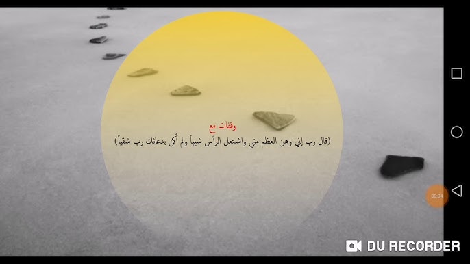 تلخيص كتاب فتاة الضباب مقال ناقصات عقل ودين Youtube