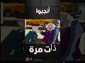 نظريات المؤامرة بكرتون كوردج الكلب الجبان الجزء الأول Shorts Fyp نظريات راح تدمر طفولتك