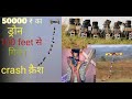 Fizz weight lifting video | made by flying baaz | quadcopter weight lifting video