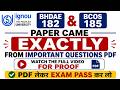 { Exam Special } IGNOU Exam में Previous Year Questions से कितने Question आते है ?? With Proof