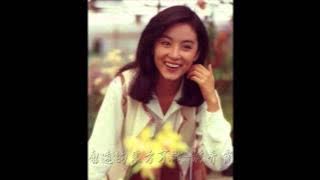 Tribute to Brigitte Lin Ching Hsia
