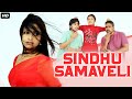 SINDHU SAMAVELI - Blockbuster Hindi Dubbed Full Action Romantic Movie | Harish Kalyan, Amala Paul