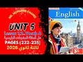 تالتة ثانوي 2026 حل كتاب المعاصر الوحدة الخامسة الدرس 1 2 كلمات A المفردات الرئيسية 