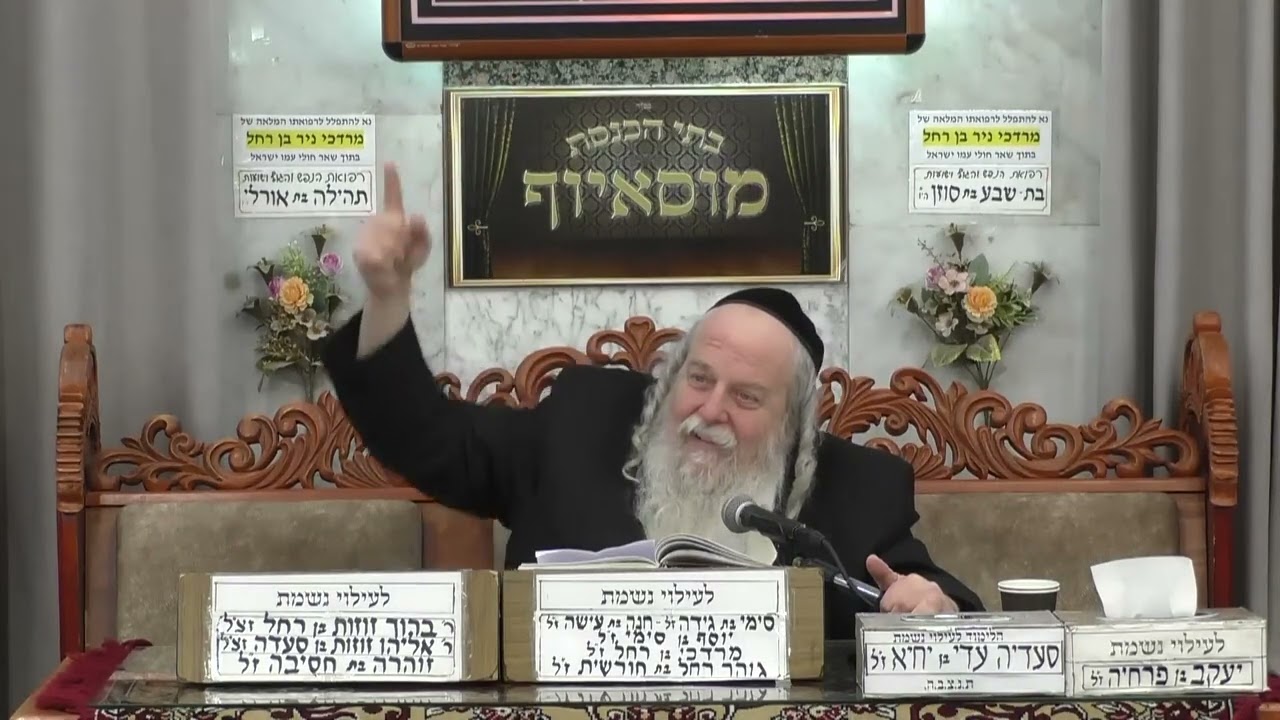 הרב אברהם שכטר | מוסר | מוסאיוף