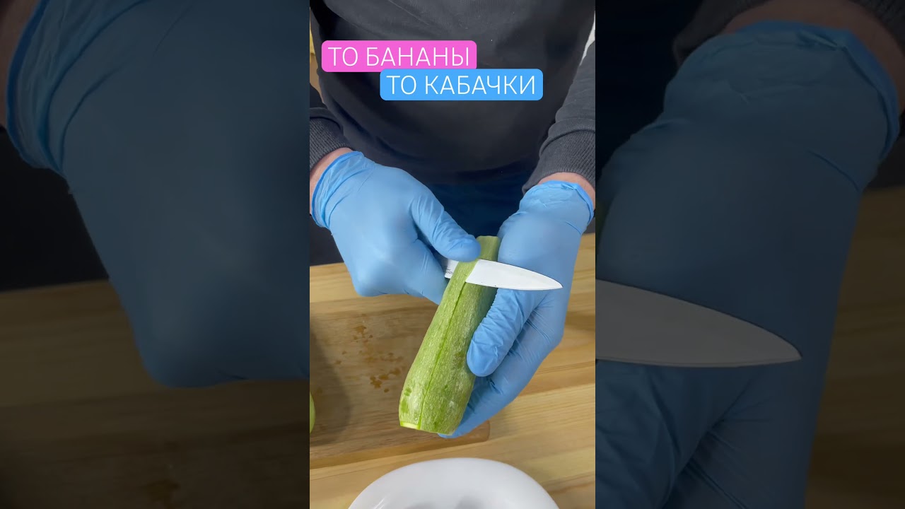 ГОТОВИМ КАБАЧКИ ДЛЯ ПРОТИРКИ ЧЕРЕЗ СИТО MIRTA    