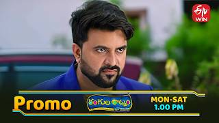 Rangula Ratnam Latest Promo | Episode No 1411 | 22nd May 2026 | ETV Telugu