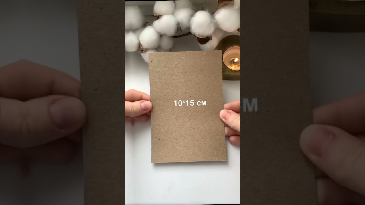 сделай для того самого человека 💖 