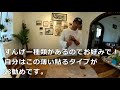 【ランクル61】DIY　ドアパネル内張の張替え！