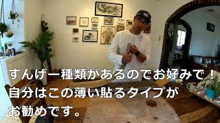 【ランクル61】DIY　ドアパネル内張の張替え！